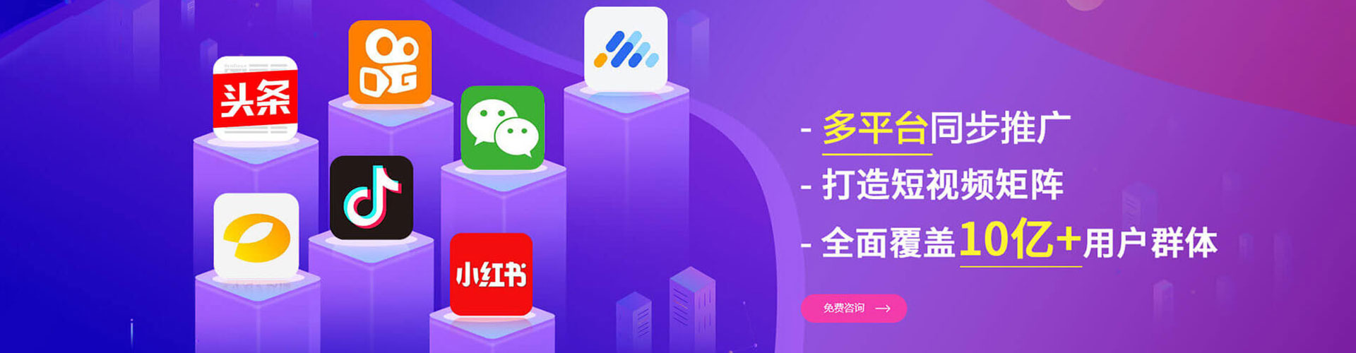 绥棱百度如何推广