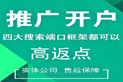某信息流广告公司如何通过数据分析提升广告效果