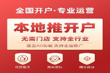 信息流广告运营案例：短视频平台广告